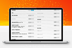 安卓云村清洁工v2.7.1 屏蔽网易云音乐广告