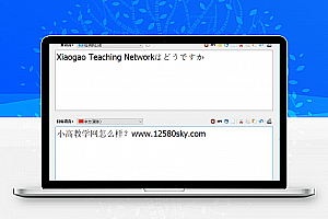 翻译工具Easy Translator v15.5便携版