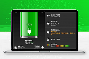 安卓Battery HD Pro 绚丽电量v1.70.01绿化版