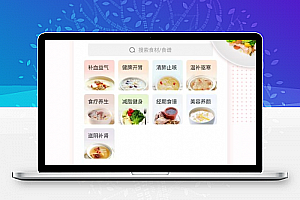 家常菜v5.3.9纯净版 免费菜谱APP