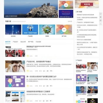 WordPress主题JustNews5.2.3开心无限制版本