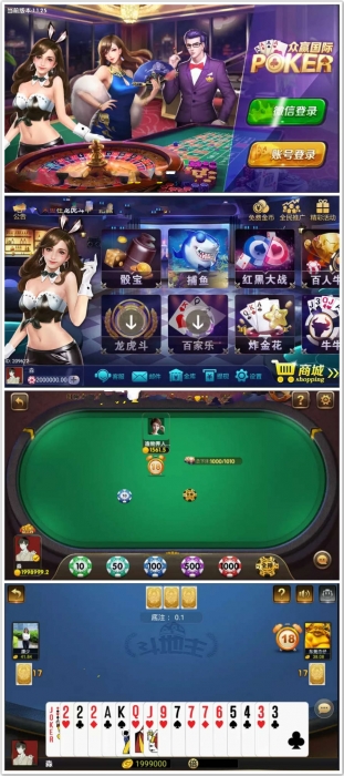 锋游众赢完整版棋牌组件下载网狐内核二开版本