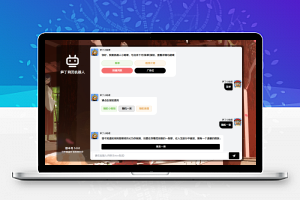 笋丁网页自动回复机器人V3.0.0免授权版源码